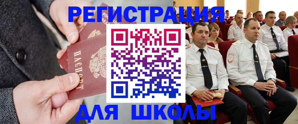 прописка 2025 в Коряжме