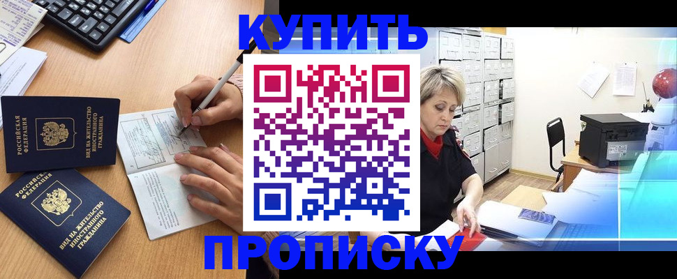 временная регистрация гарантия в Коряжме